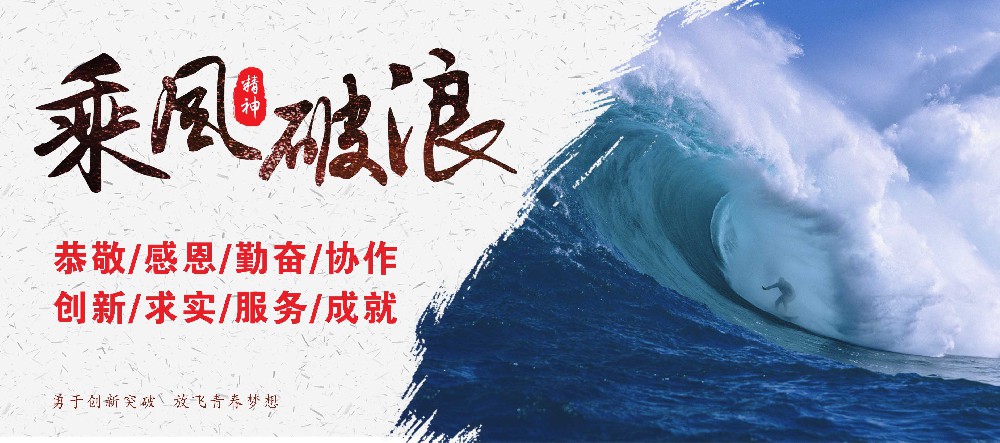 企業文化.jpg